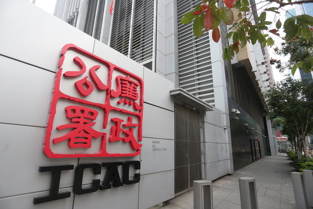 Hong Kong anti-graft chief says leveraging tech to boost probe efficiency