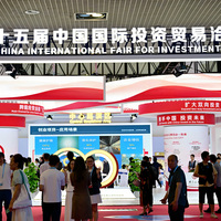CHINA-FUJIAN-XIAMEN-INT'L FAIR-INVESTMENT-TRADE-OPENING (CN)