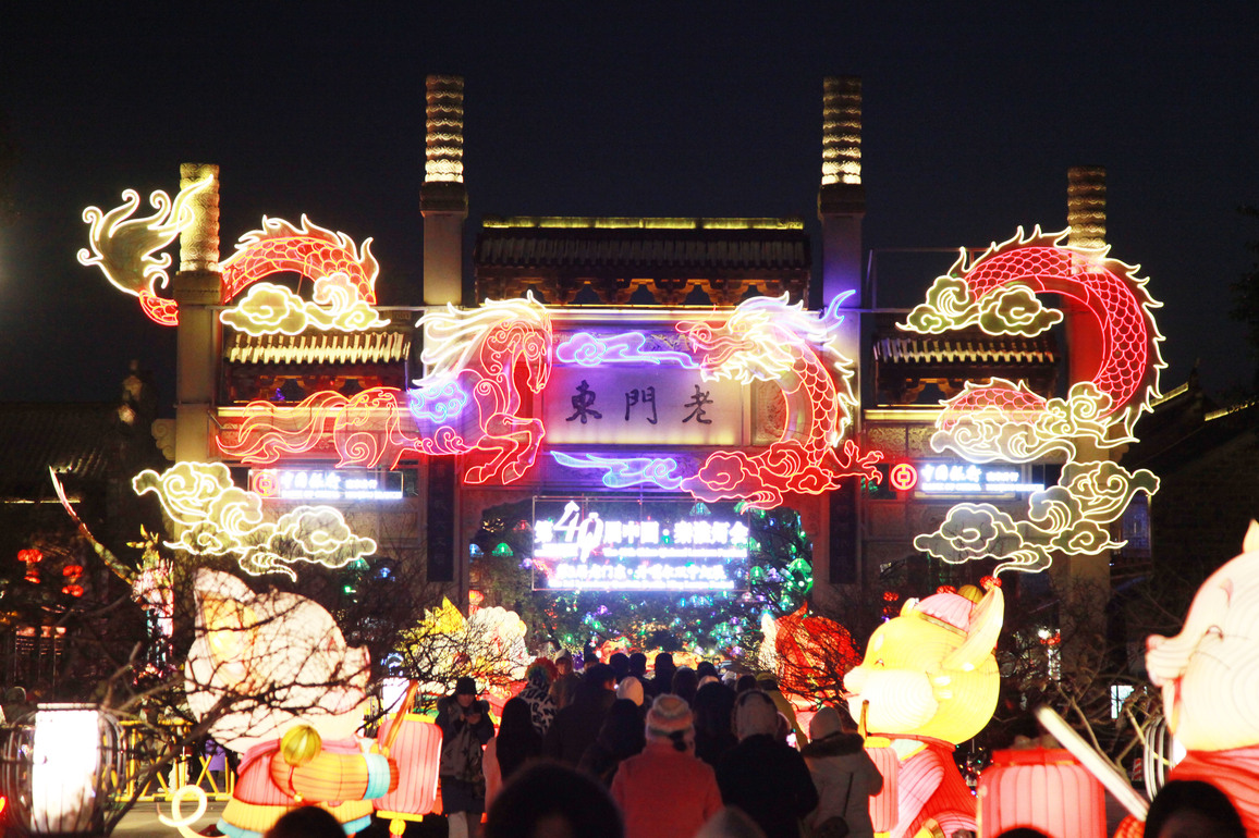 #CHINA-JIANGSU-NANJING-LANTERN FESTIVAL (CN)