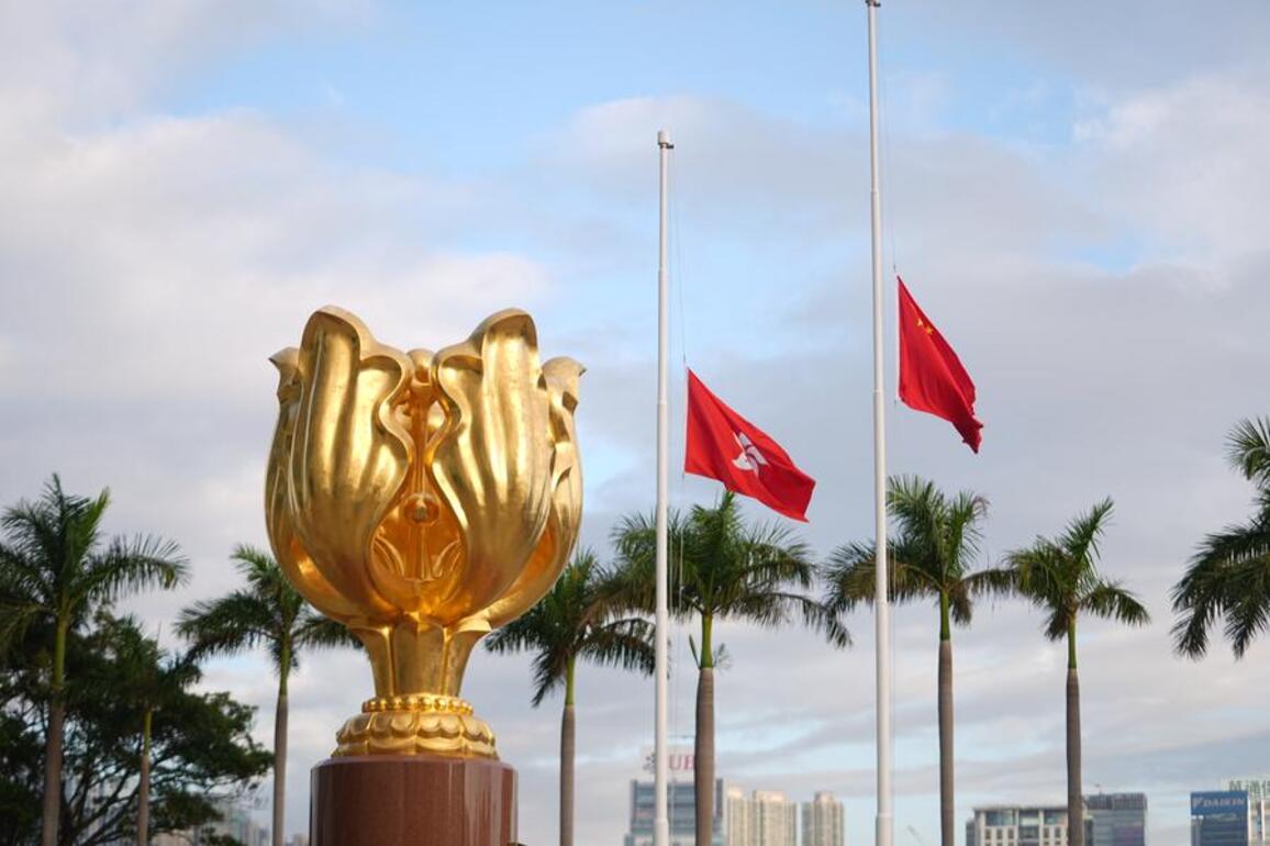Hong Kong mourns fire victims with flags at half-mast