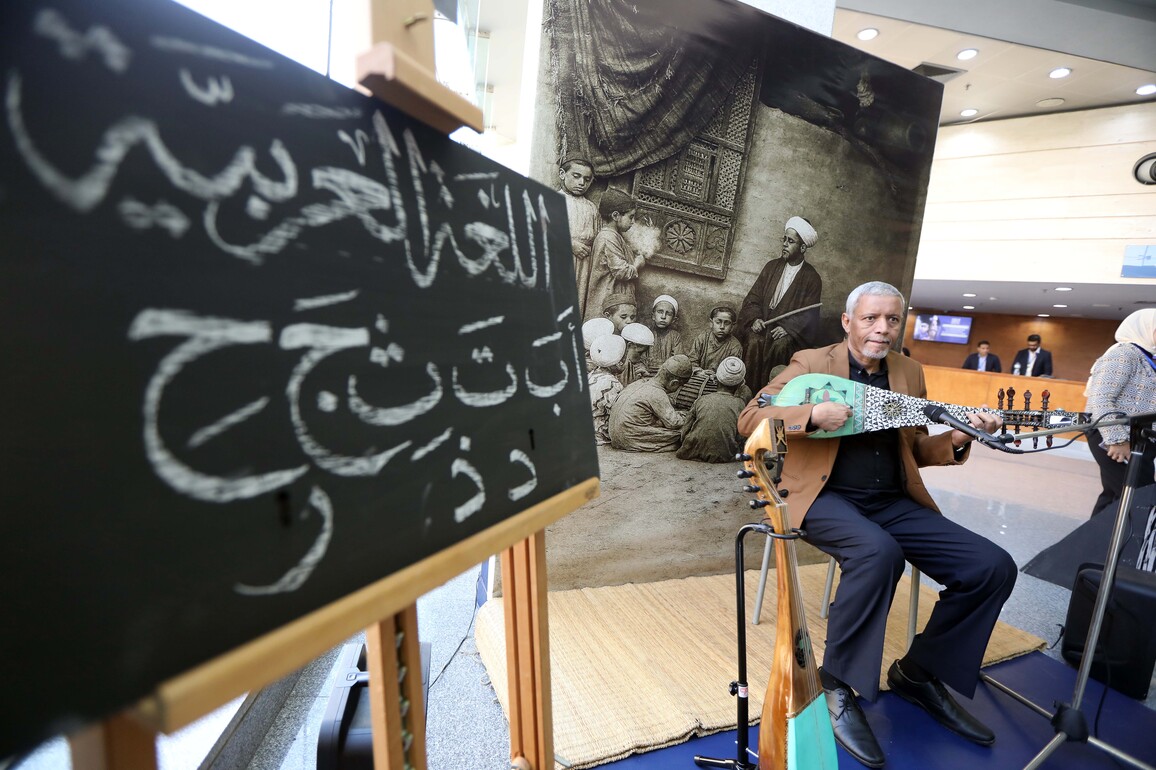 EGYPT-CAIRO-MUSEUM-WORLD ARABIC LANGUAGE DAY-CULTURAL EVENT