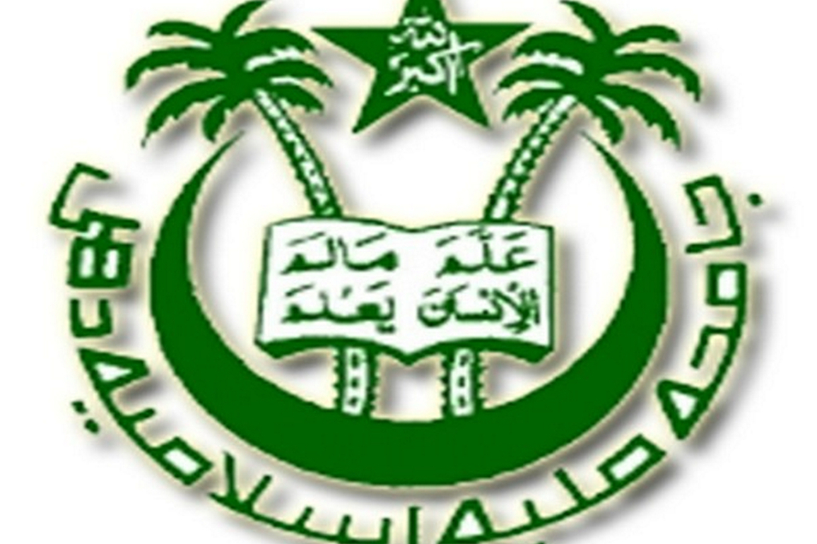 Jamia Millia Islamia suspends professor over controversial exam question