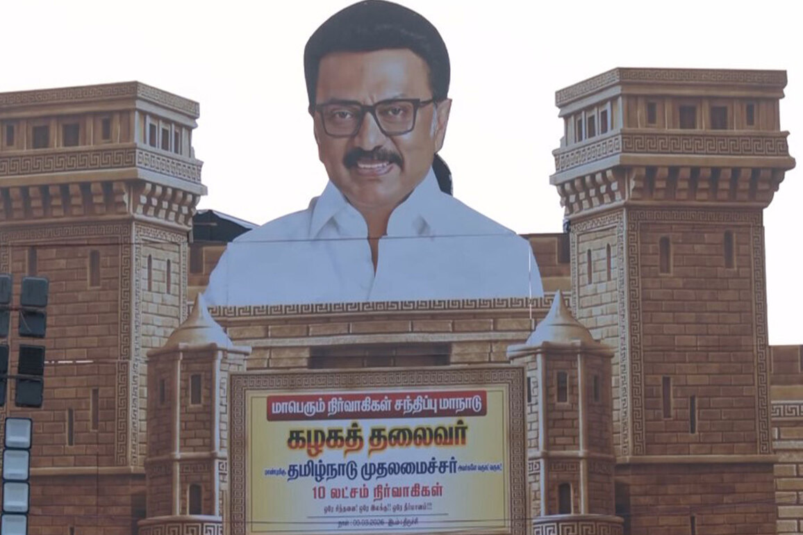 DMK's 12th state conference to be held in Tiruchirappalli today