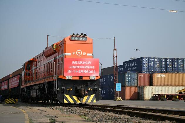 Xinhua Commentary: The China-Central Asia Spirit charts new path for global cooperation