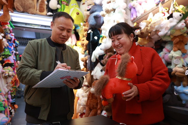CHINA-ZHEJIANG-YIWU-CHINA'S YEAR OF HORSE-TOYS (CN)