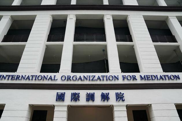 Xinhua Commentary: Resolving int'l disputes with a belief in harmony