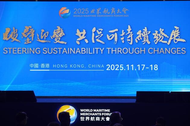 Key maritime forum spotlights Hong Kong's role in global shipping's green, smart shift