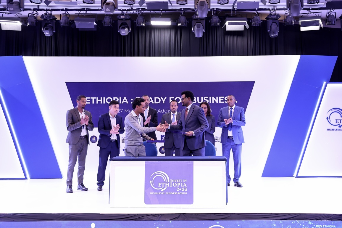 ETHIOPIA-ADDIS ABABA-INVESTMENT FORUM-CONCLUSION