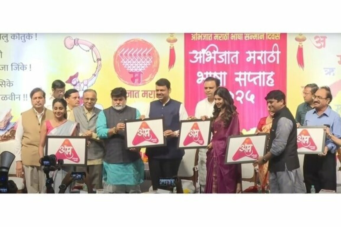 Hon. CM Devendra Fadnavis Launches Abhijat Marathi OTT - A Landmark Step for Regional Entertainment