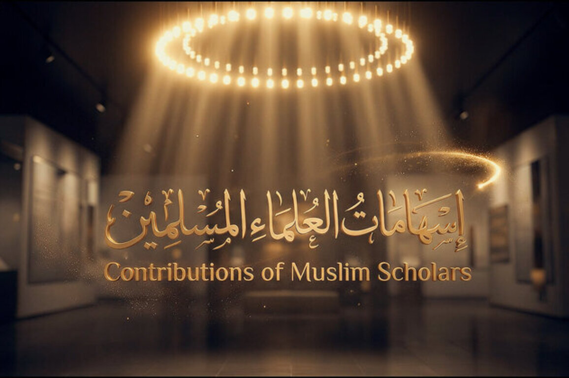 Sheikh Zayed Grand Mosque Centre launches first episode of 'Contributions of Muslim Scholars'