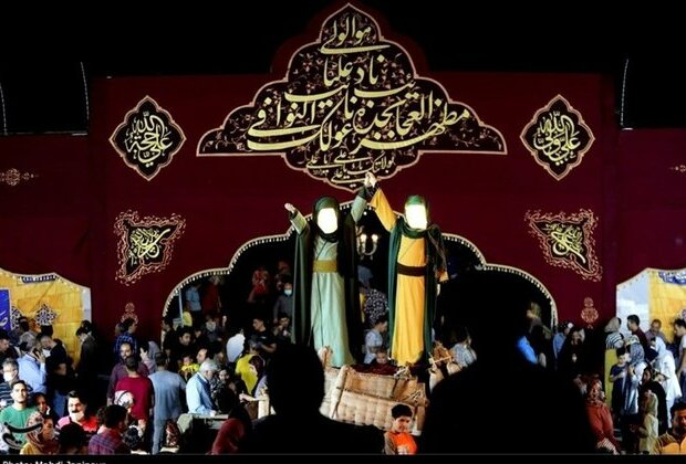 Iranians Celebrate Eid al-Ghadeer