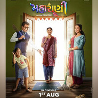 'Maharani' trailer: Manasi Parekh starrer explores household problems, bond between modern woman, housemaid