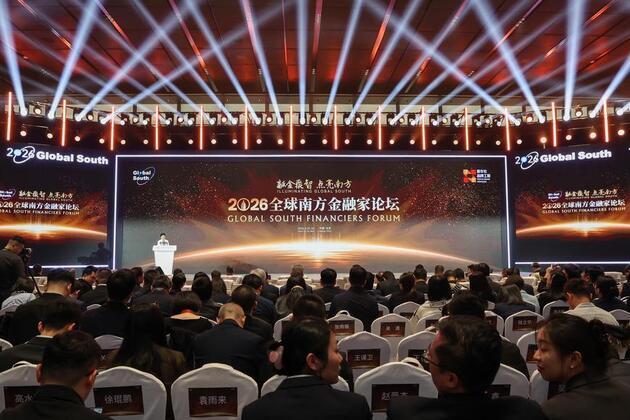 Global South eyes vast opportunities in green finance cooperation