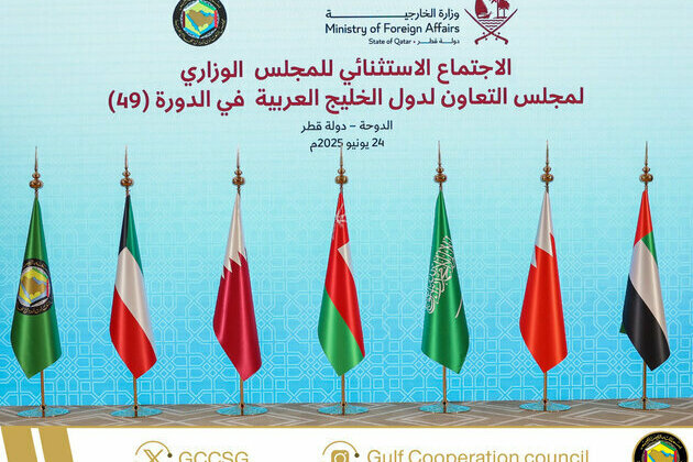 GCC Ministerial Council condemns Iranian missile attack on military base in Qatar