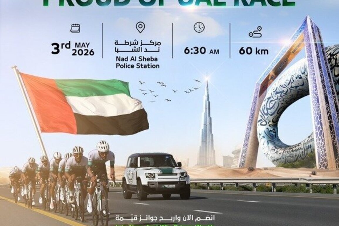 Dubai Police host 'Proud of UAE' cycling race tomorrow