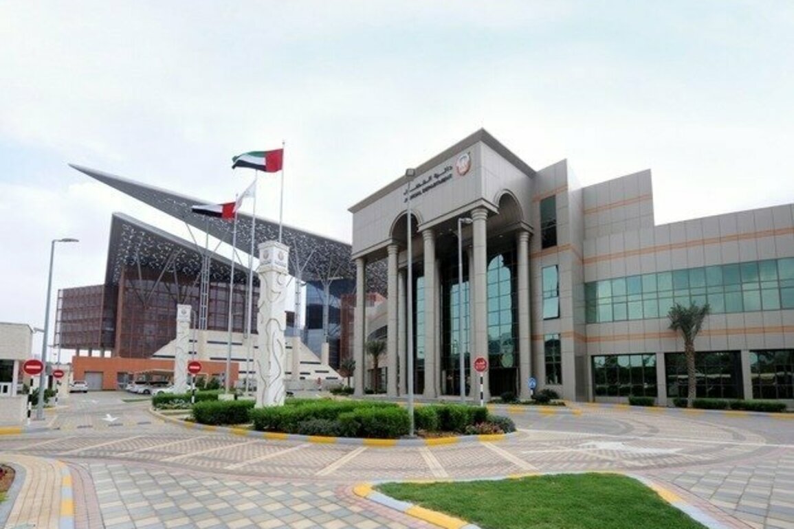 Abu Dhabi Judiciary discusses legal frameworks for enhancing national industry