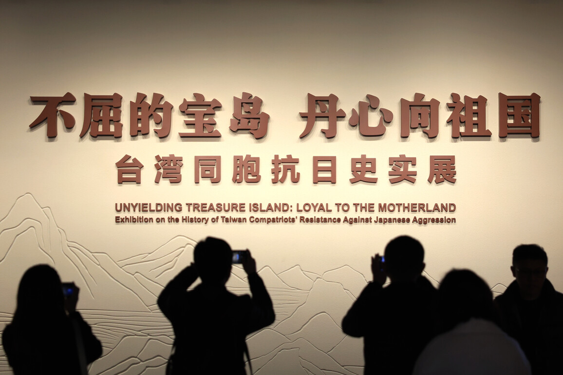 Top 10 China news events of 2025