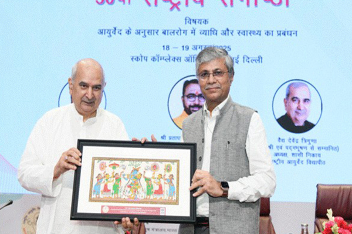 Rashtriya Ayurveda Vidyapeeth concludes 30th National Seminar on paediatric health