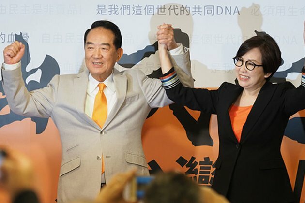 Former Top Kuomintang Aide James Soong Joins Taiwan Presidential Race