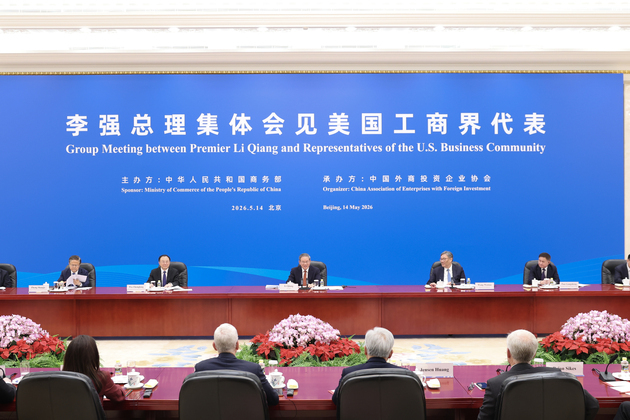 CHINA-BEIJING-LI QIANG-REPRESENTATIVES OF U.S. BUSINESS COMMUNITY-MEETING (CN)