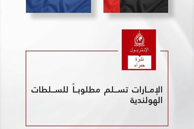 UAE hands over fugitive to Netherlands authorities