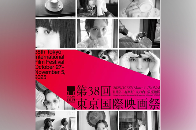 Tokyo International Film Festival 2025: From 'Mother Bhumi' to 'She Has No Name', film festival unveils full lineup