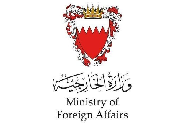 Bahrain welcomes IMO condemnation of Iran closing Strait of Hormuz
