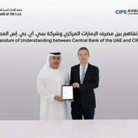 CBUAE, CIPSsign MoU to enhance cooperation in cross-border payments between UAE, China
