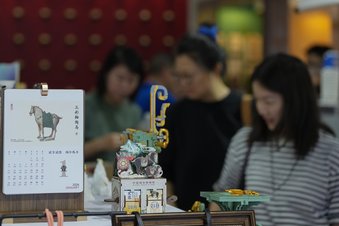 (ZhejiangPictorial)CHINA-ZHEJIANG-HANGZHOU-LIANGZHU-CULTURAL AND CREATIVE BAZAAR (CN)