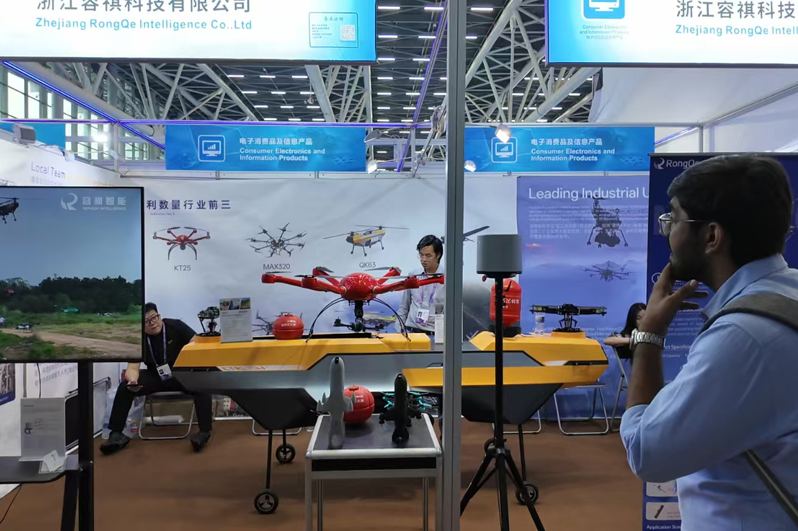 CHINA-GUANGDONG-GUANGZHOU-CANTON FAIR-NEW MOMENTUM (CN)