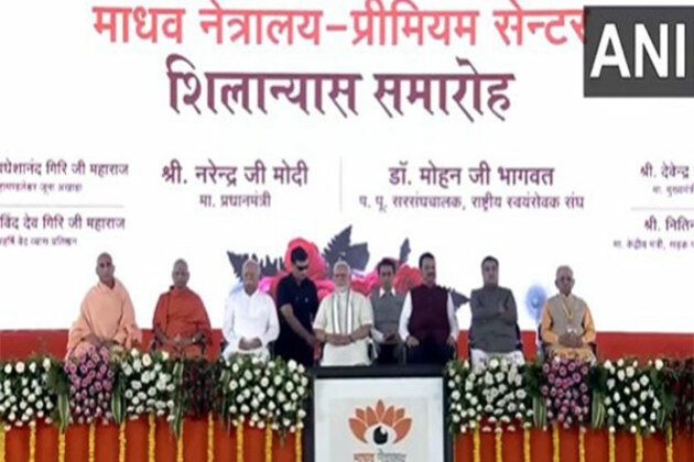 Maharashtra: PM Modi lays foundation stone for Madhav Netralaya Premium Centre at Nagpur
