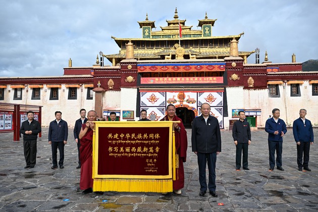CHINA-XIZANG-CENTRAL DELEGATION-VISIT (CN)