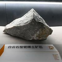 Xinhua Commentary: China's rare earth regulations not "tactical countermeasure"