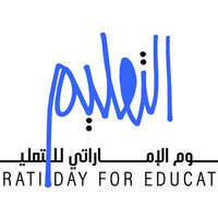 Emirati day for education celebrates system transformation