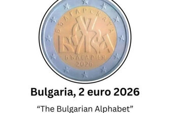 Mystery EU Objection Blocks Bulgarias First 2 Commemorative Coin