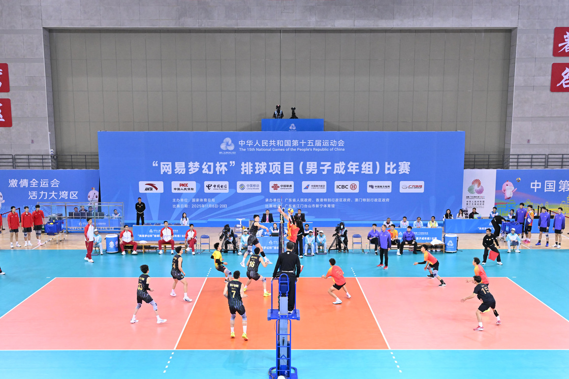(SP)CHINA-15TH NATIONAL GAMES-VOLLEYBALL-MEN'S-FINAL (CN)