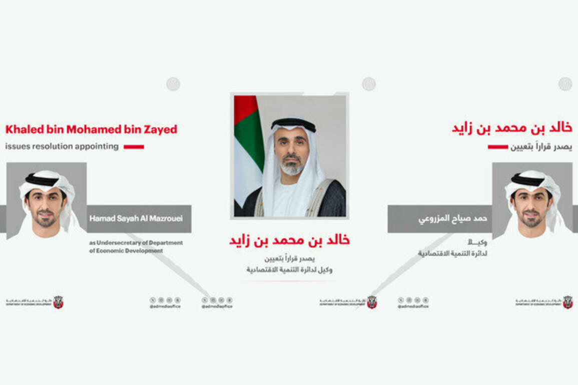 Khaled bin Mohamed bin Zayed issues resolution appointing Hamad Sayah Al Mazrouei as Undersecretary of Department of Economic Development