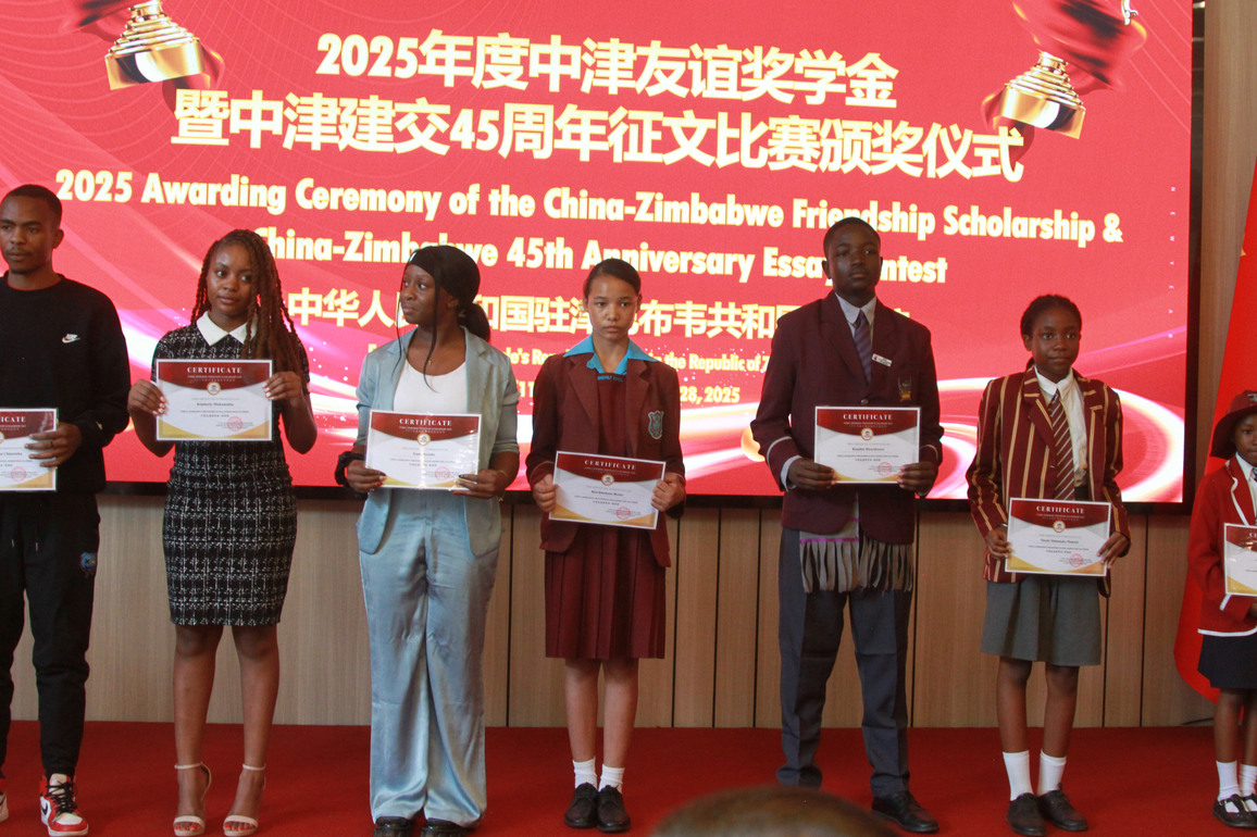 ZIMBABWE-HARARE-CHINA-FRIENDSHIP-SCHOLARSHIP