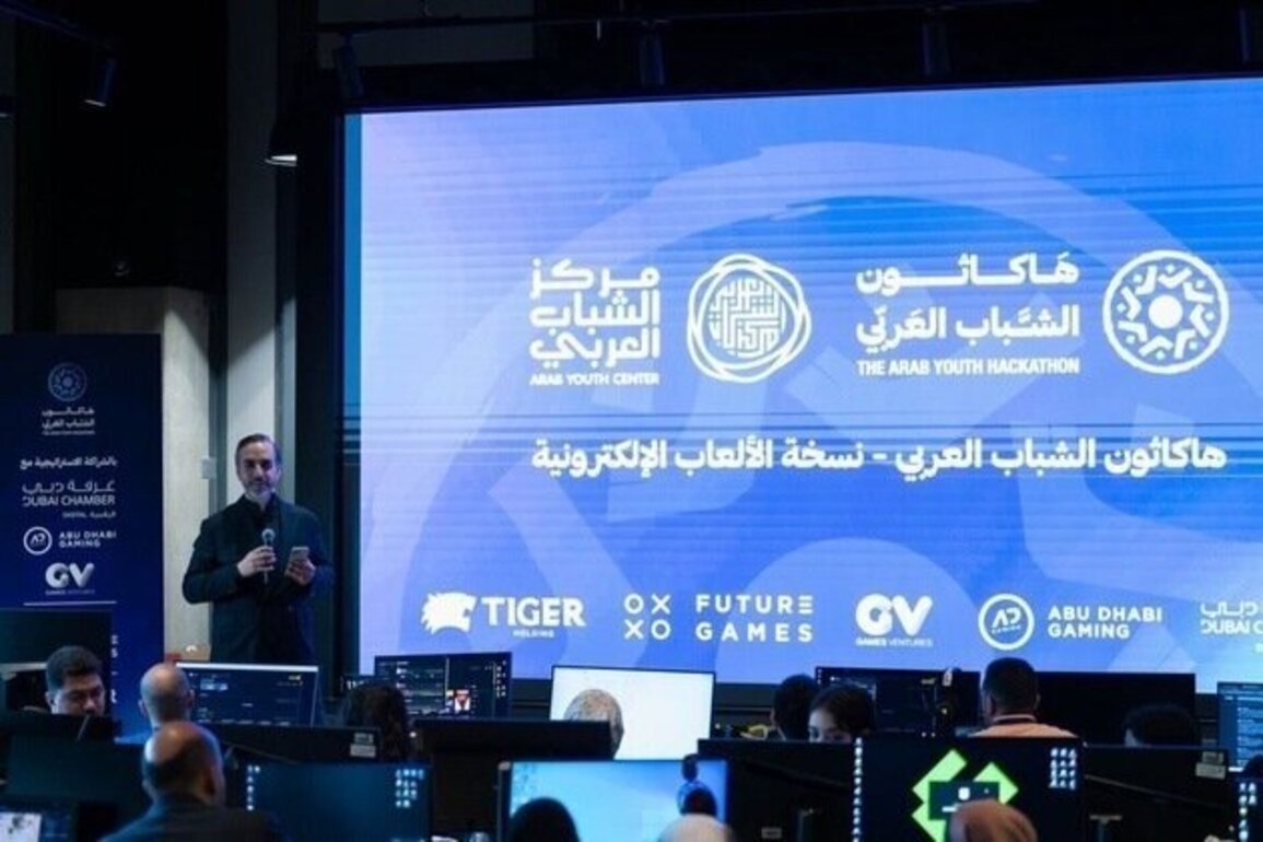 Arab Youth Centre kicks off applied phase of Arab Youth Hackathon - Gaming Edition