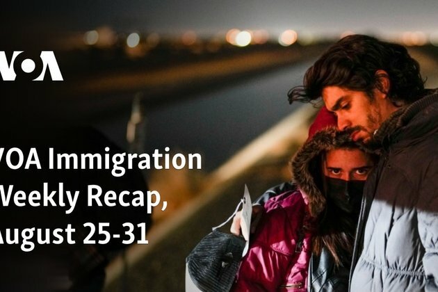 VOA Immigration Weekly Recap, August 25-31