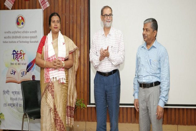 IIT Guwahati celebrates Hindi fortnight with enthusiasm, cultural unity