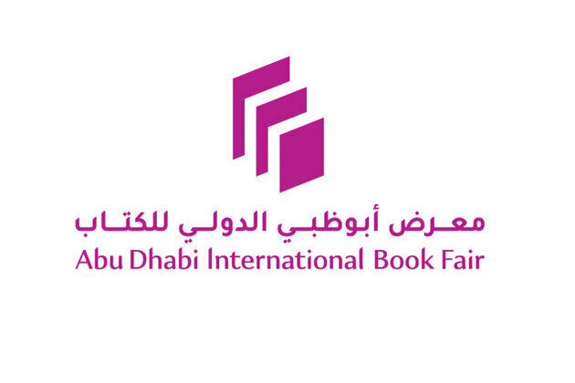 35th Abu Dhabi International Book Fair to commence on 13 September