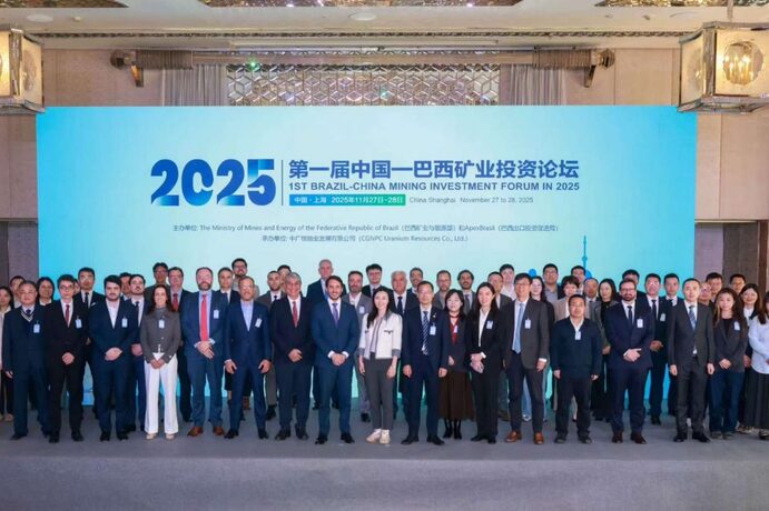 Fórum Brasil-China de Minerais Estratégicos