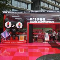 China's e-commerce giant ramps up AI investment to innovate business landscape