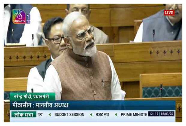 "Grandeur of Mahakumbh reflects nation's awakening consciousness": PM Modi in Lok Sabha