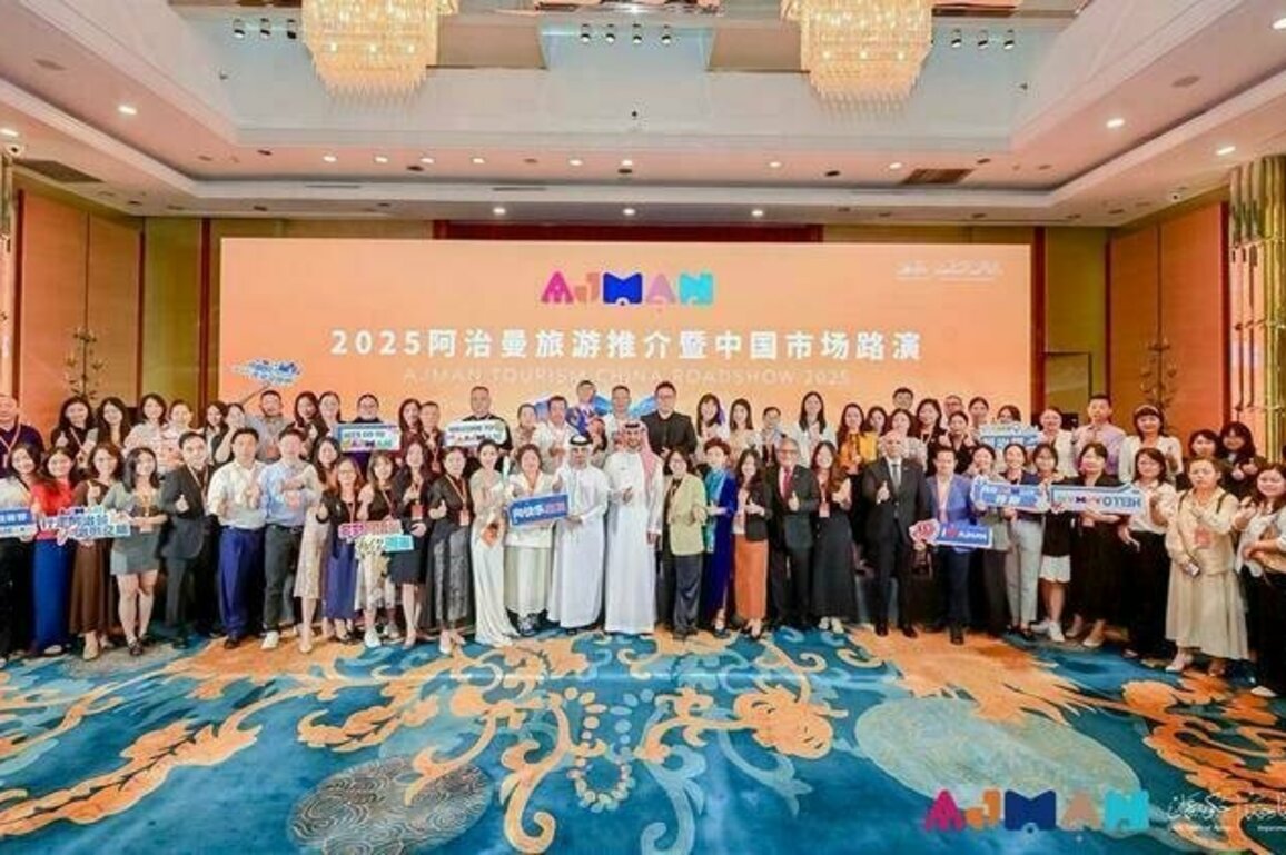 Ajman Department of Tourism Development concludes promotional roadshow in China