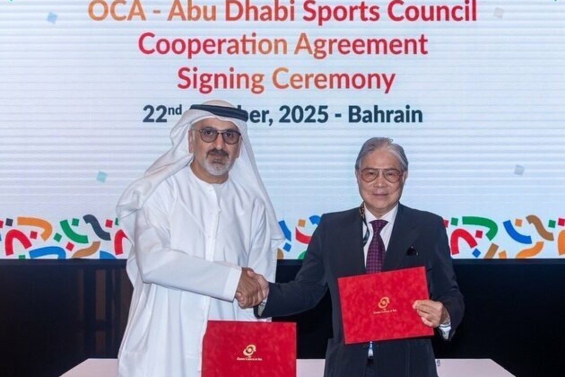 Abu Dhabi Sports Council, Olympic Council of Asia sign MoU in Bahrain to enhance cooperation in developing Asian Olympic Movement