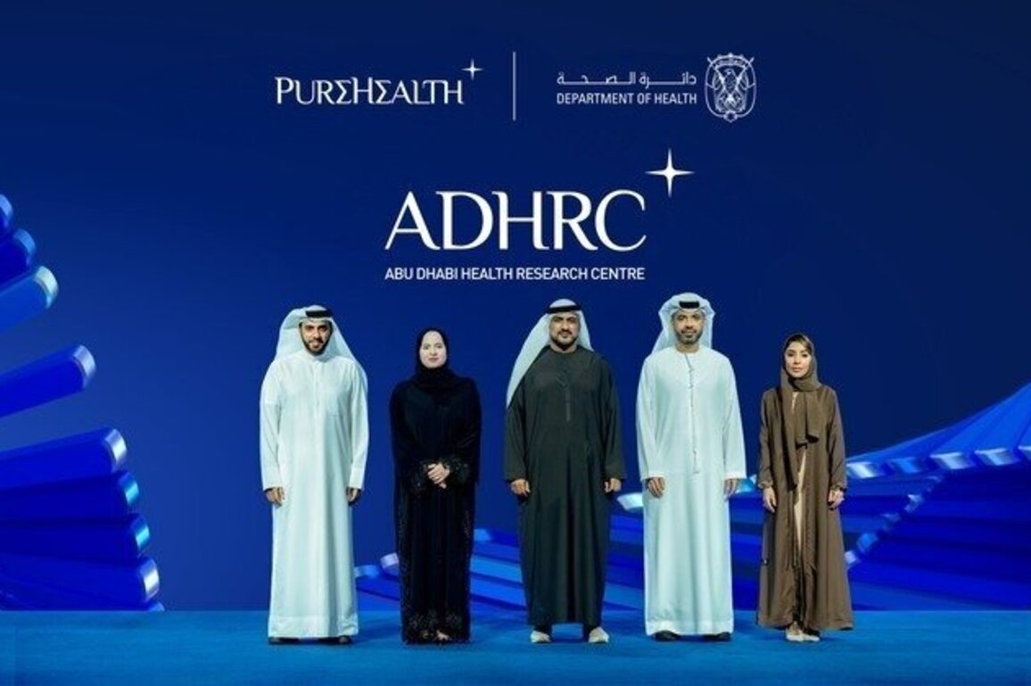 PureHealth launches Abu Dhabi Health Research Centre to advance global leadership in clinical innovation