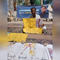 Sammi Deen Baloch condemns enforced disappearance of Karachi student