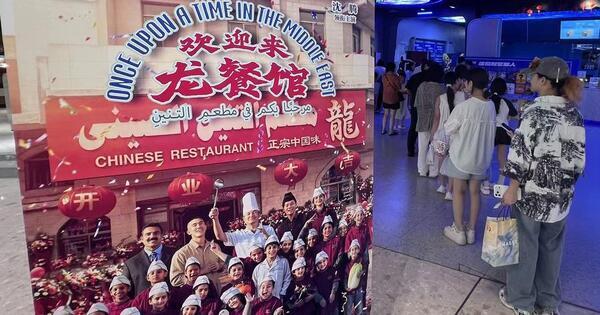 Update: China's summer box office edges up as diverse slate lifts market